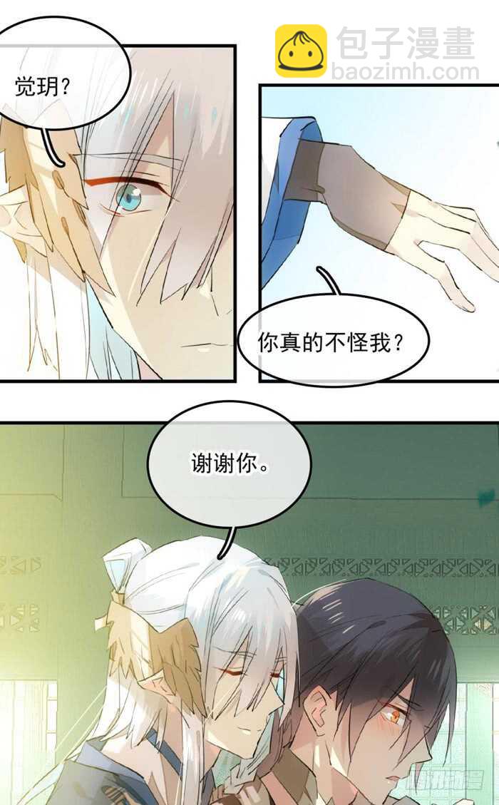 115 抱一个7
