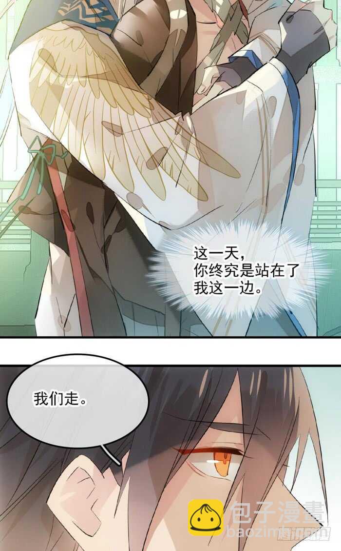 115 抱一个8