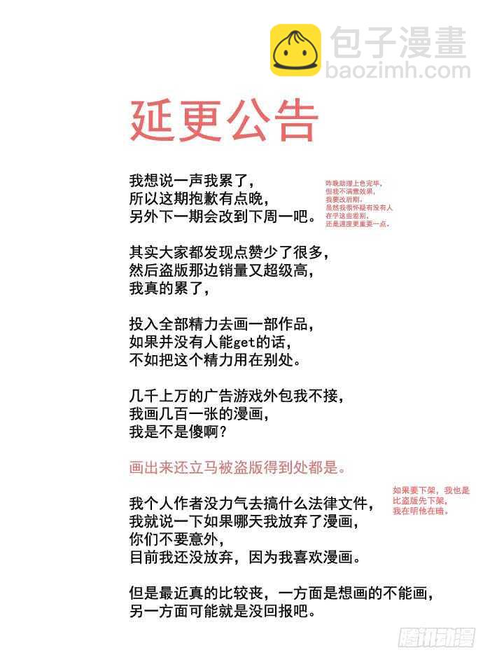 127 再来一花43