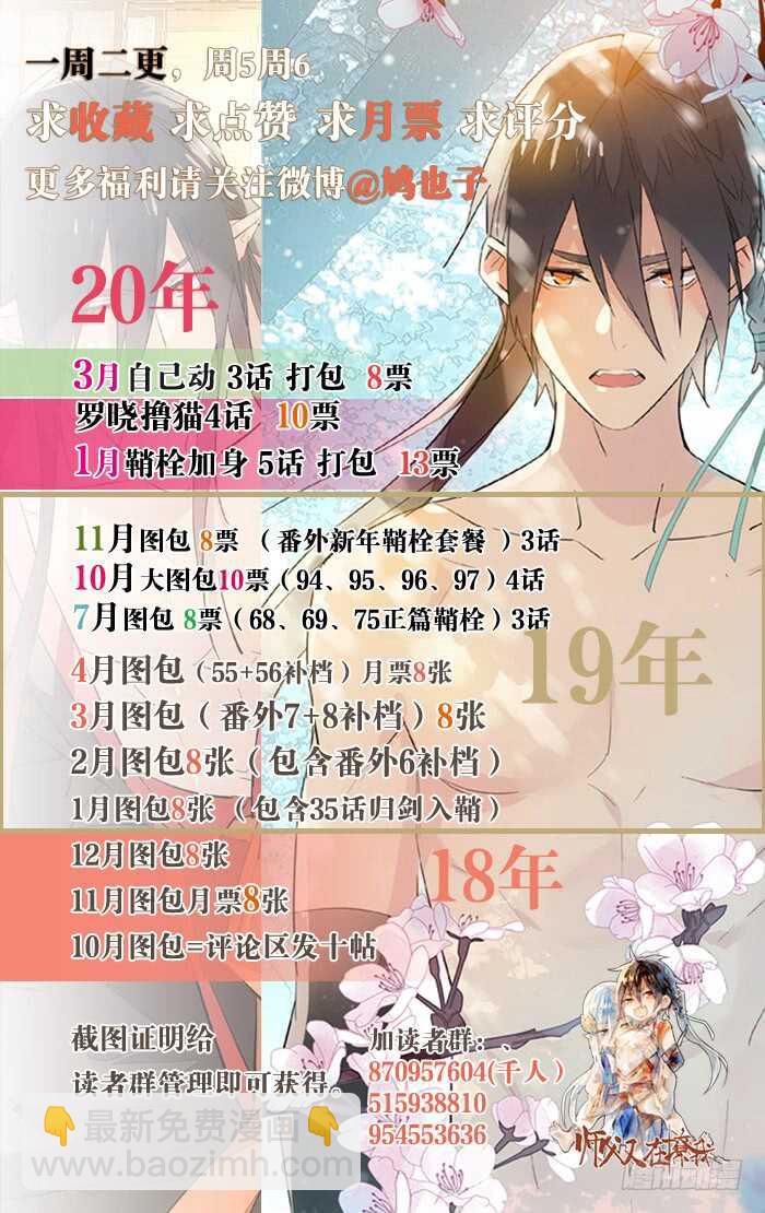 127 再来一花44
