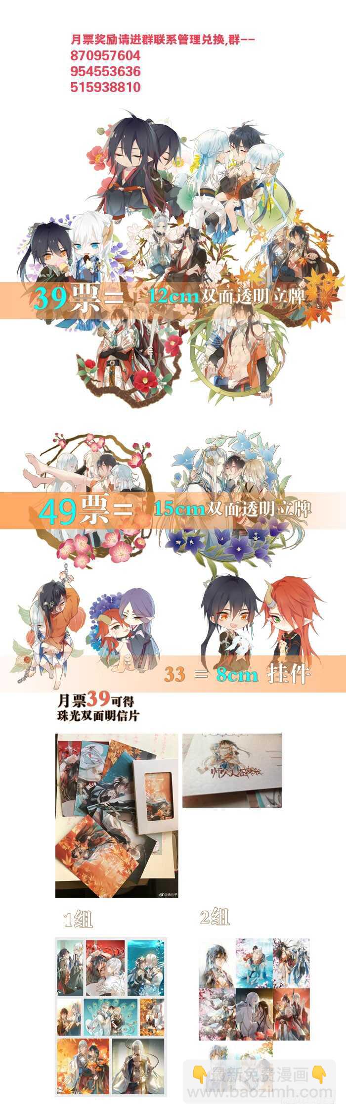 127 再来一花45