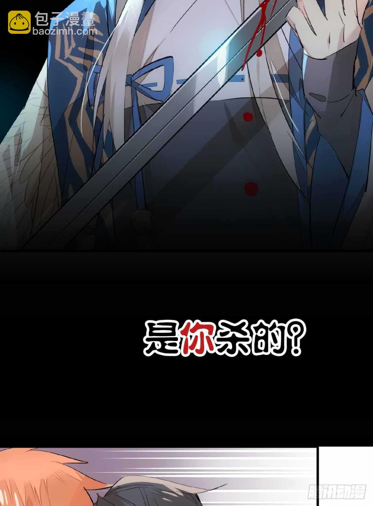 129 给师父戴绿帽12
