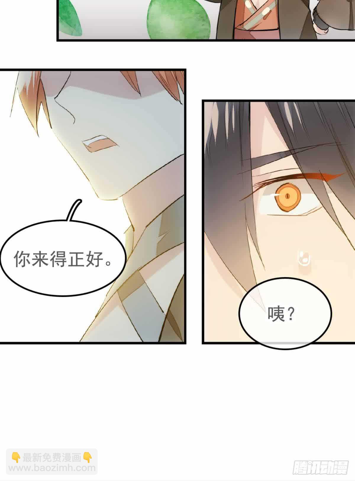 129 给师父戴绿帽14