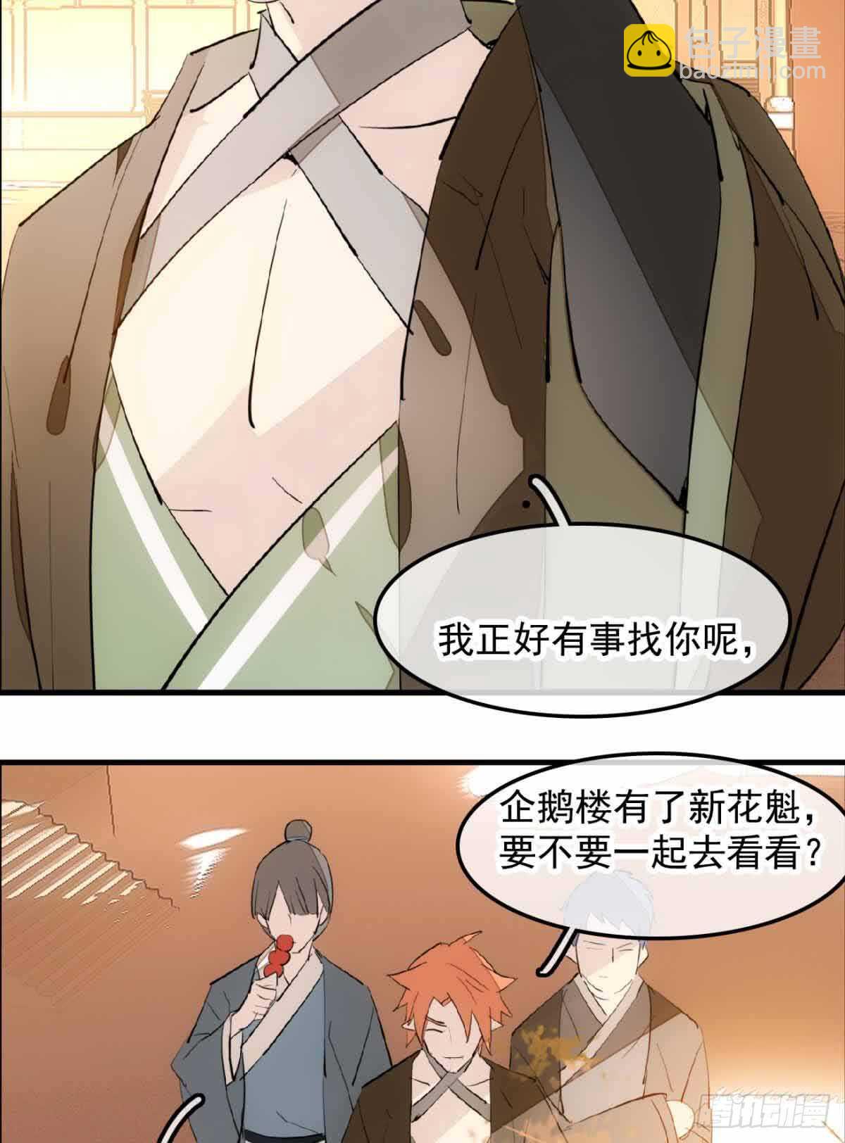 129 给师父戴绿帽16