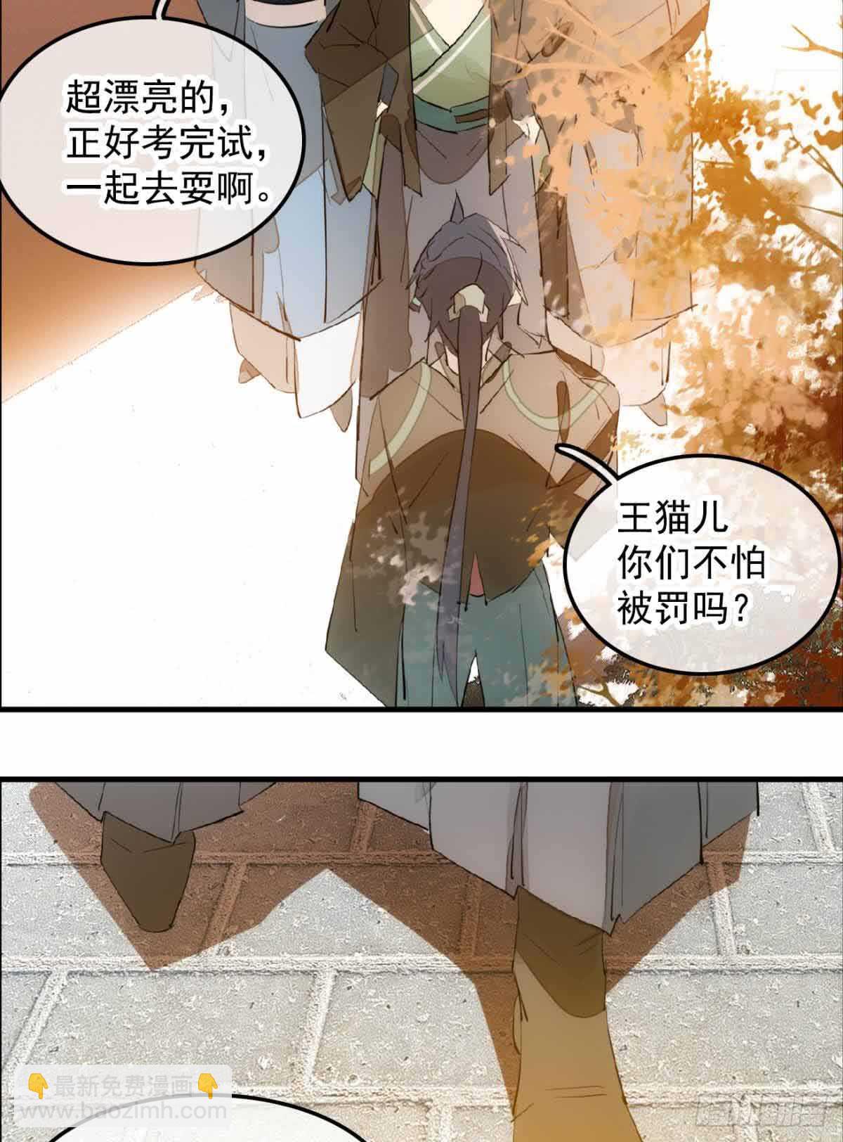 129 给师父戴绿帽17