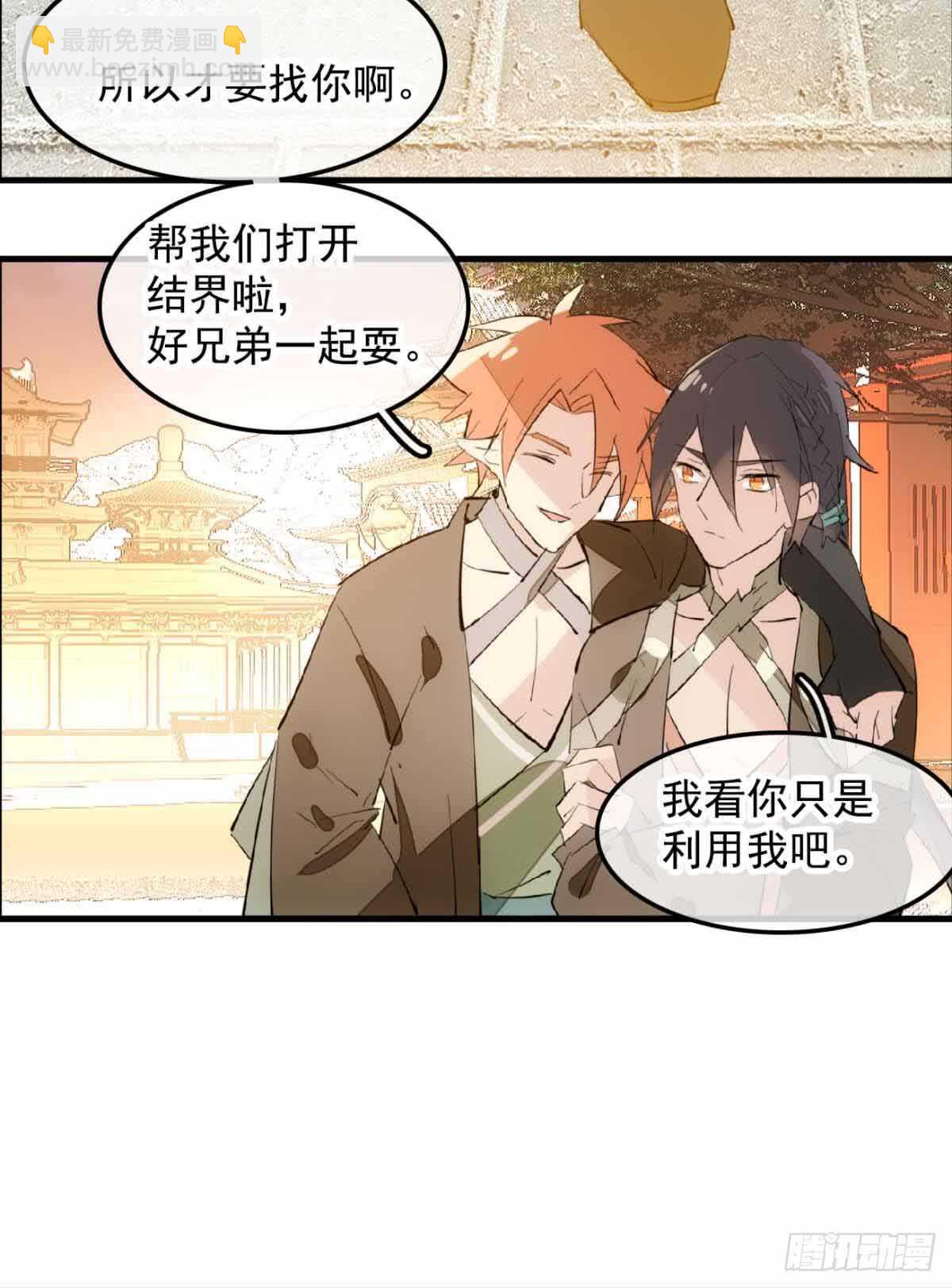 129 给师父戴绿帽18