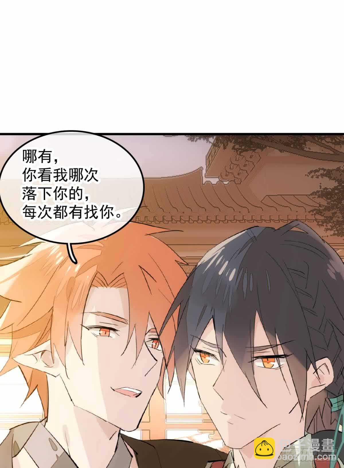 129 给师父戴绿帽19