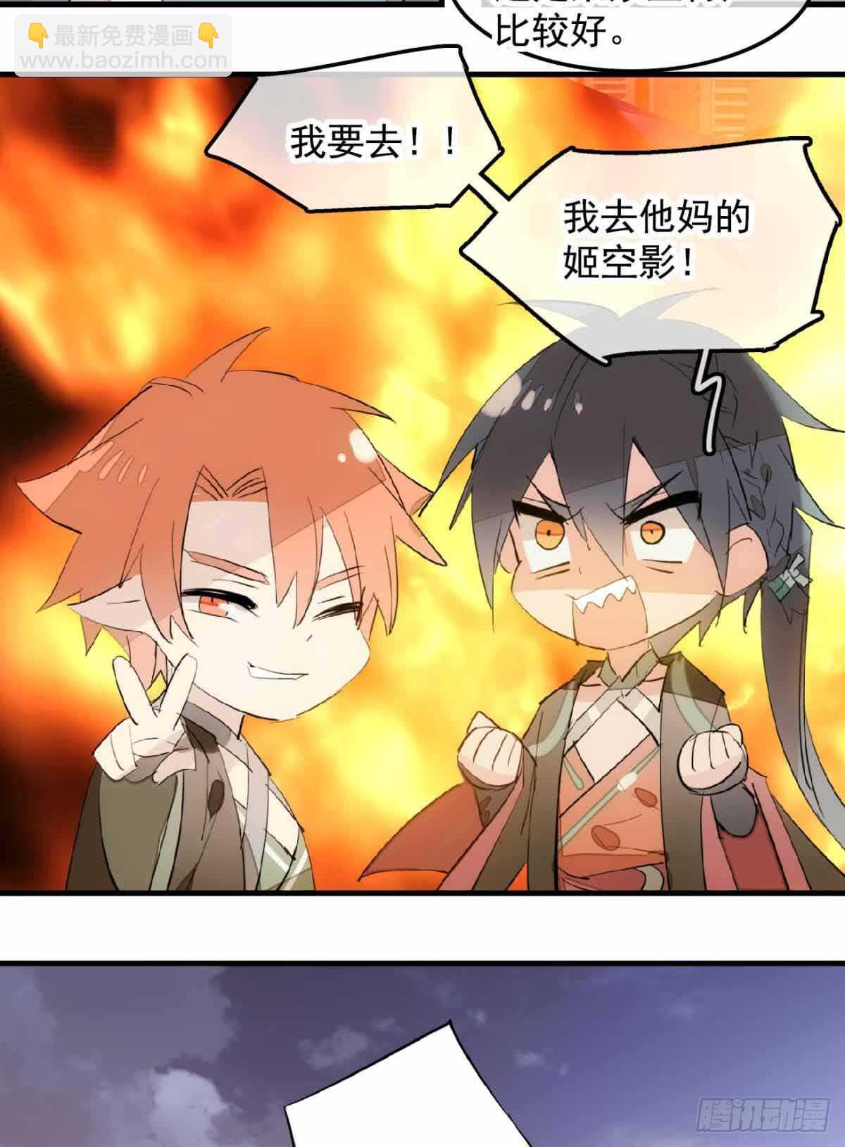 129 给师父戴绿帽21