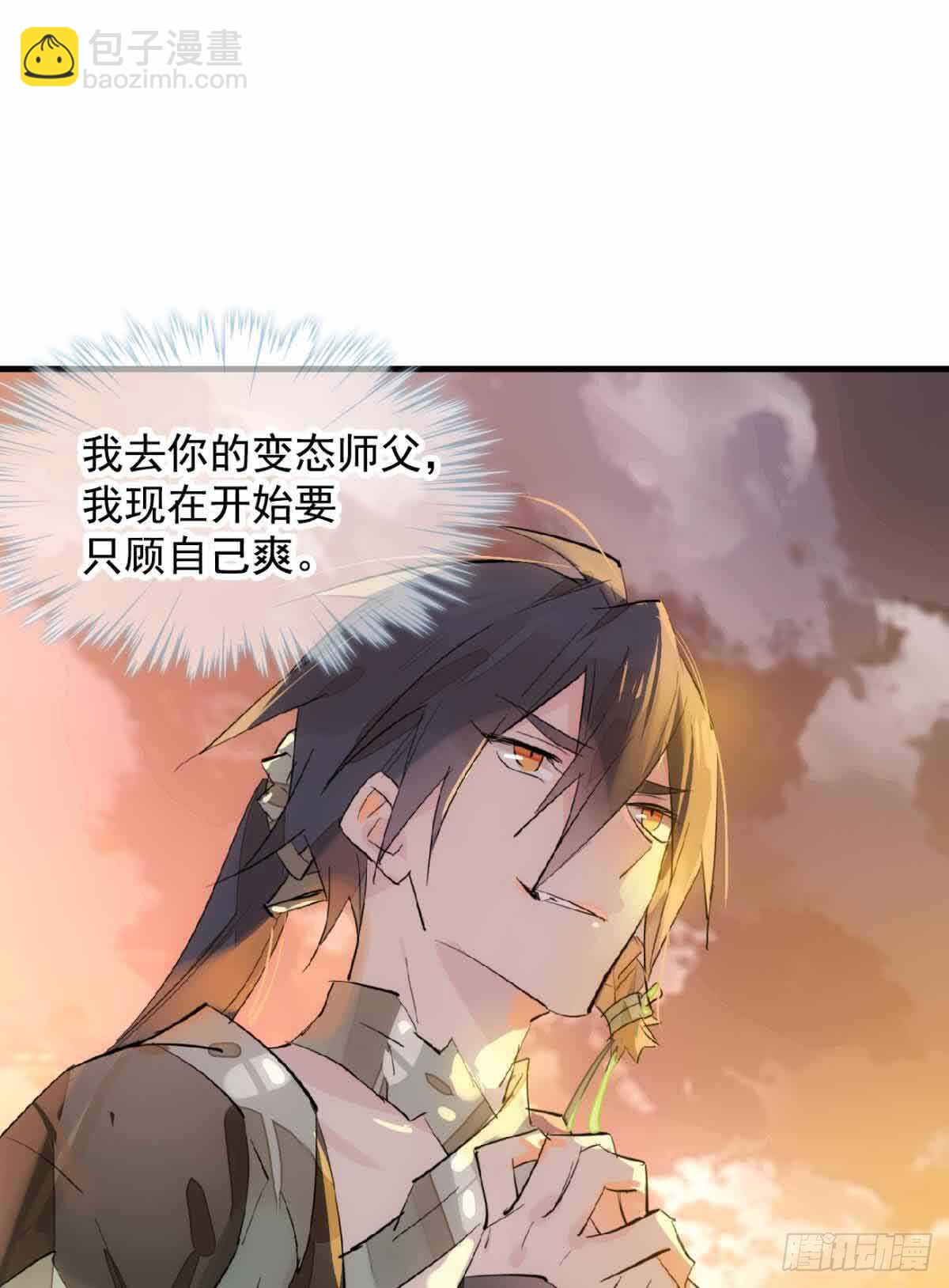 129 给师父戴绿帽23