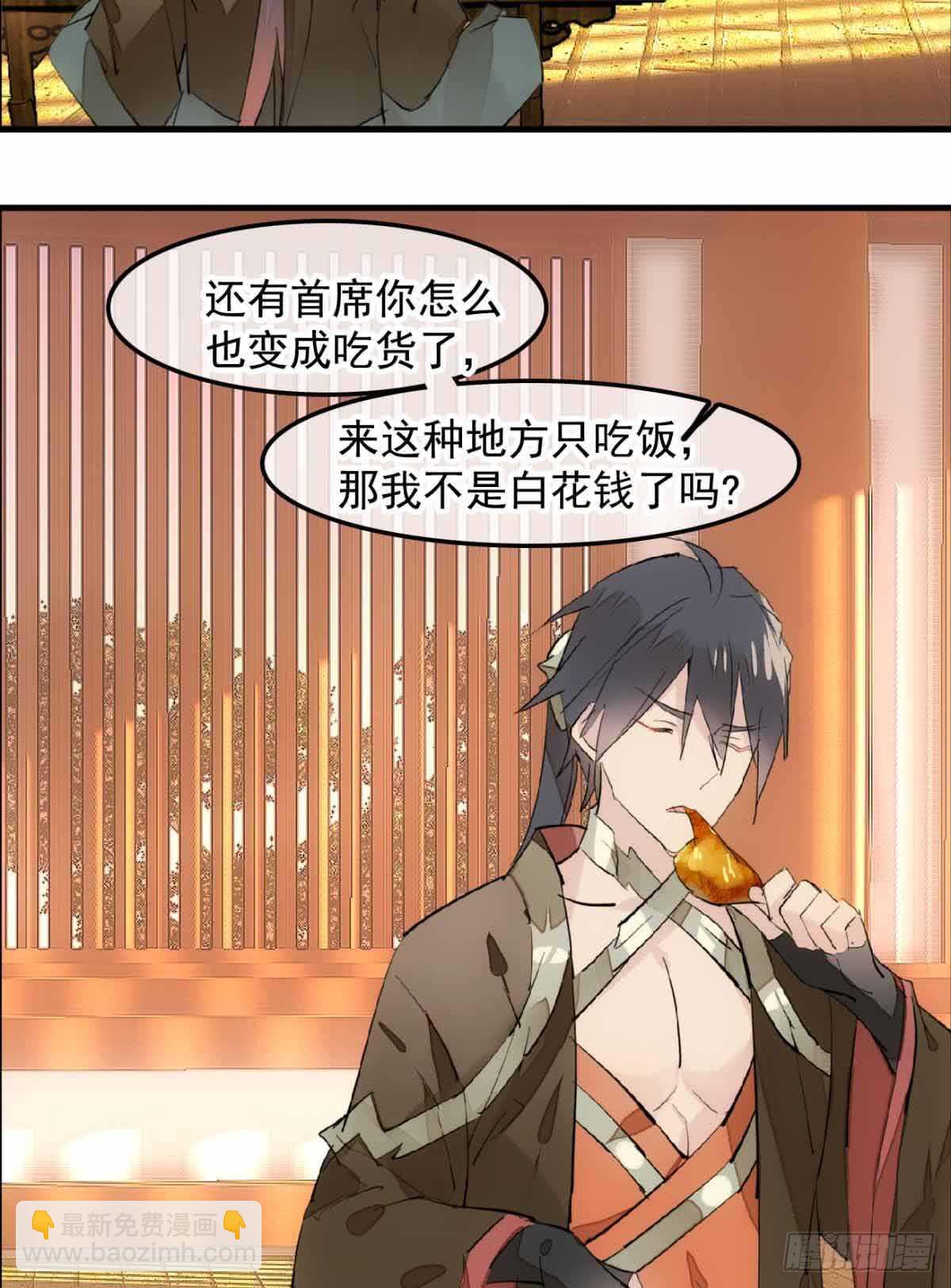 129 给师父戴绿帽28