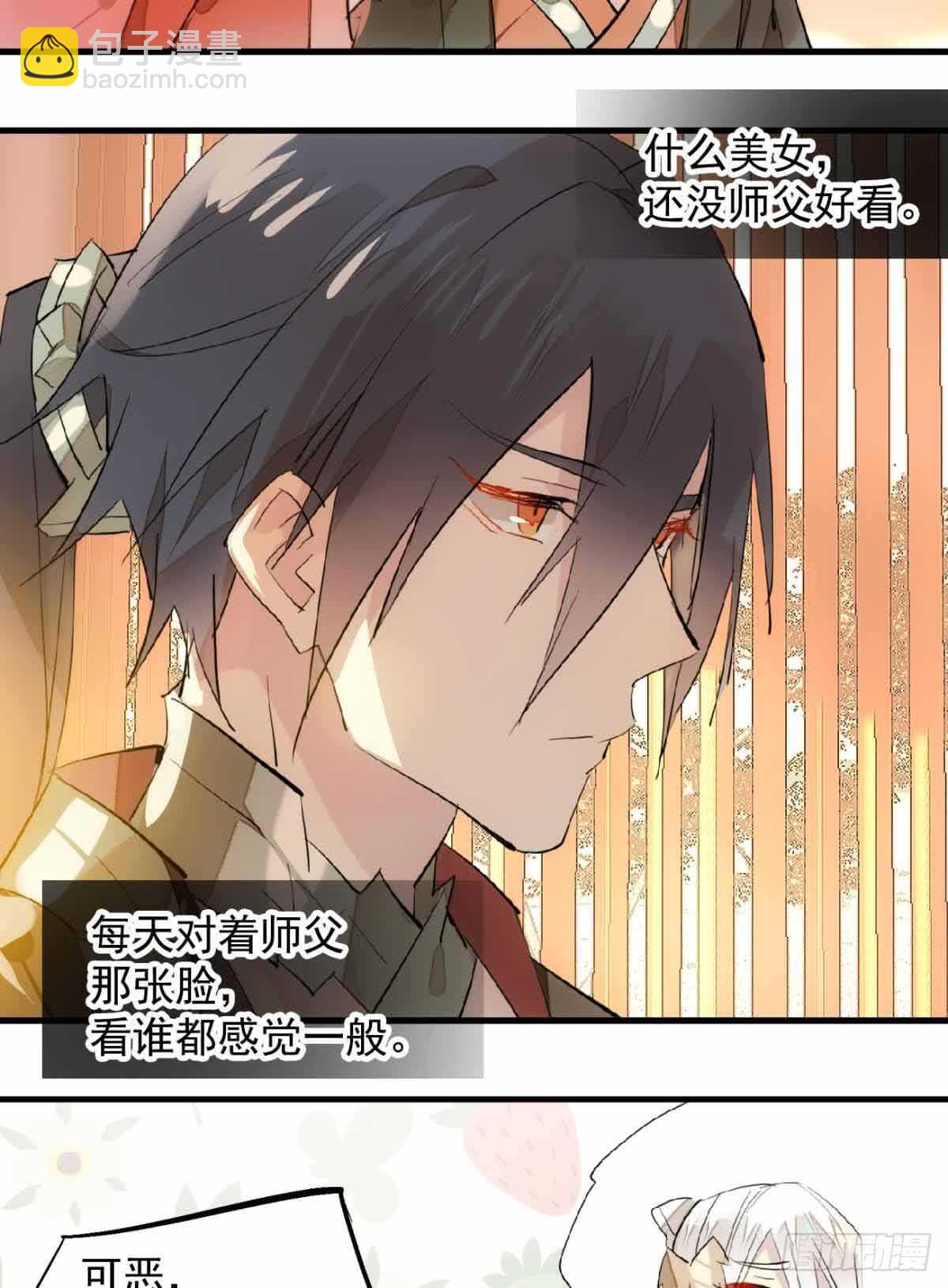 129 给师父戴绿帽32