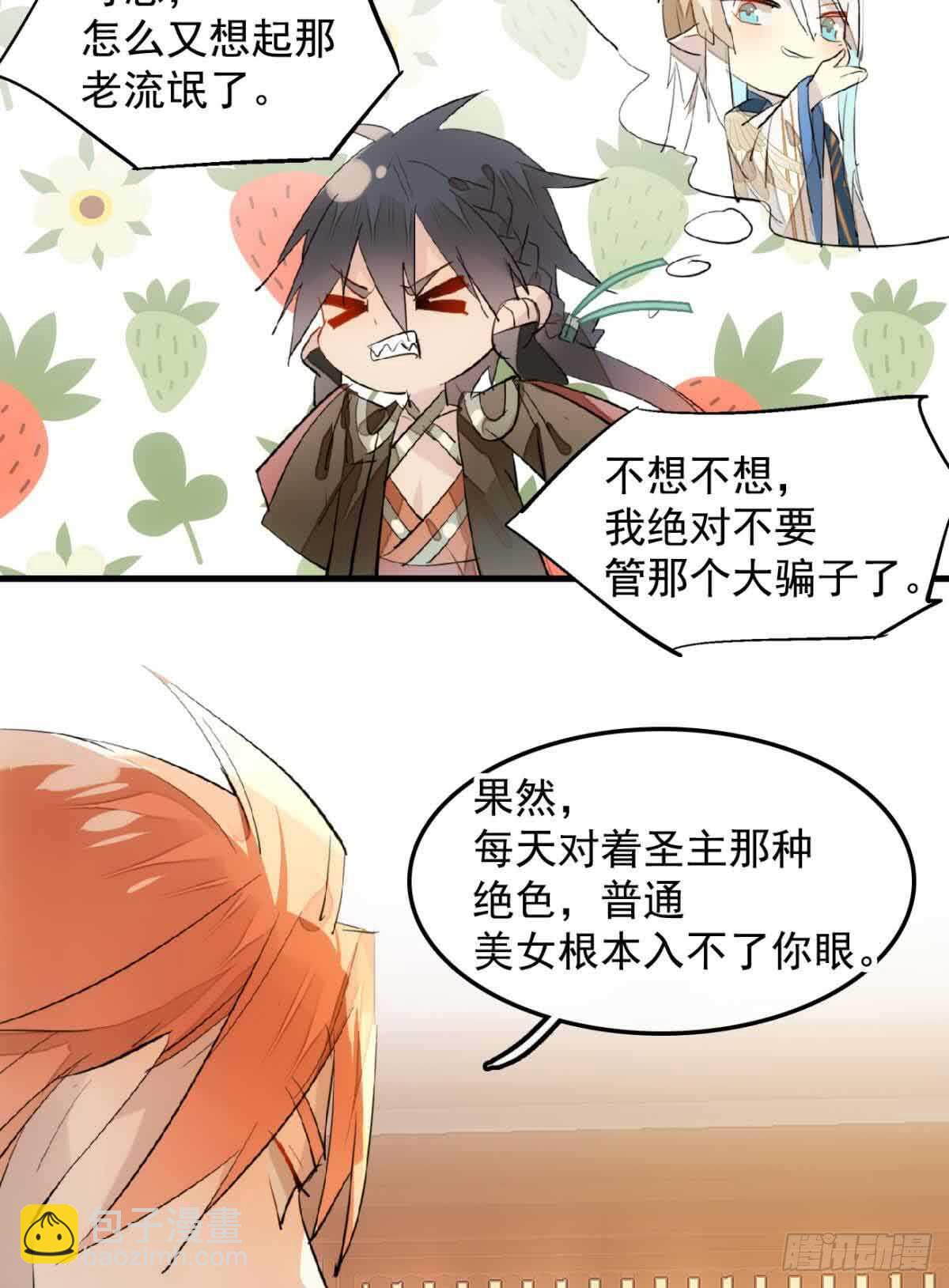 129 给师父戴绿帽33