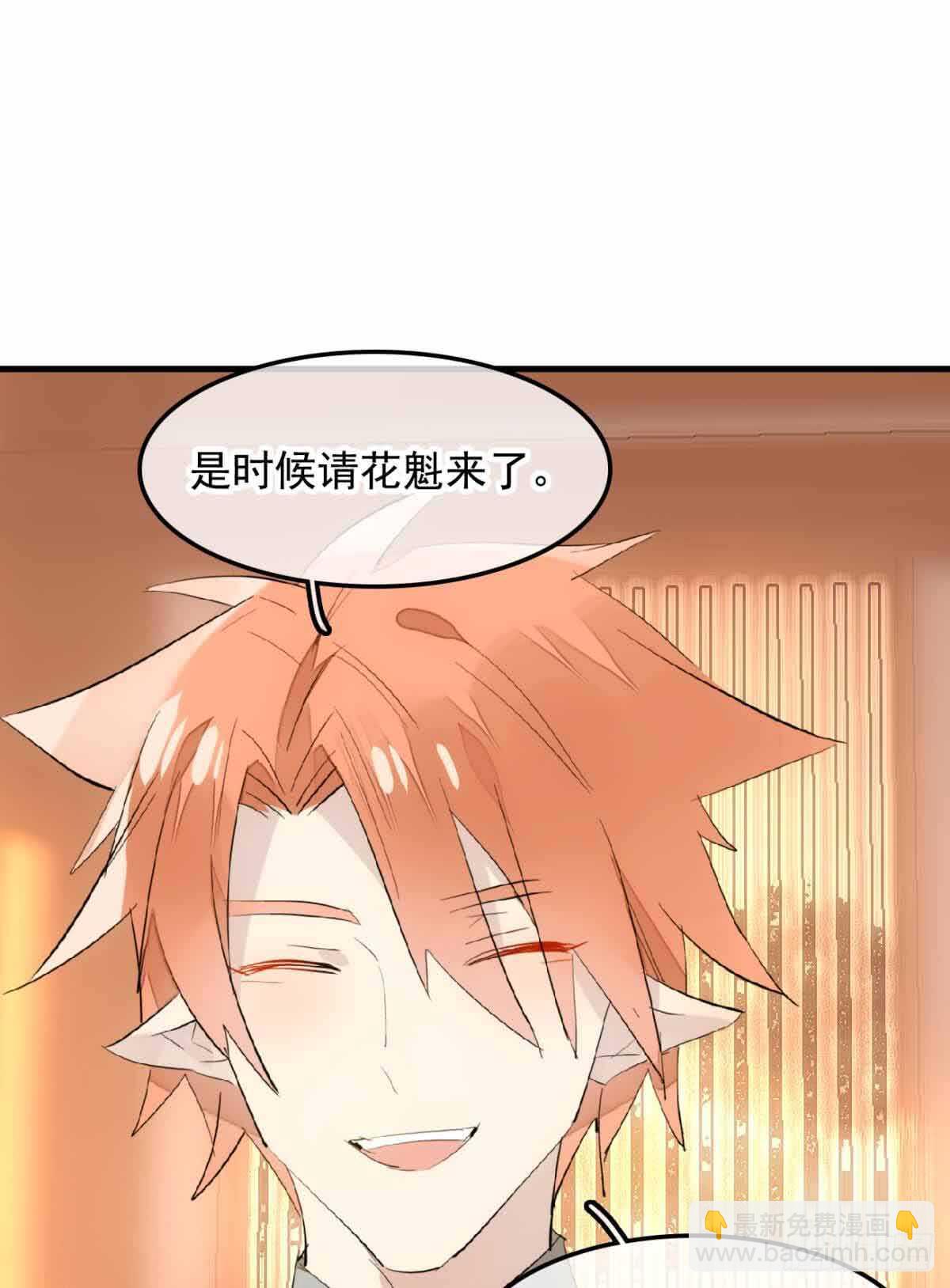 129 给师父戴绿帽35