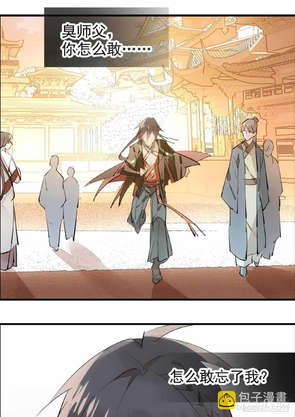 129 给师父戴绿帽4