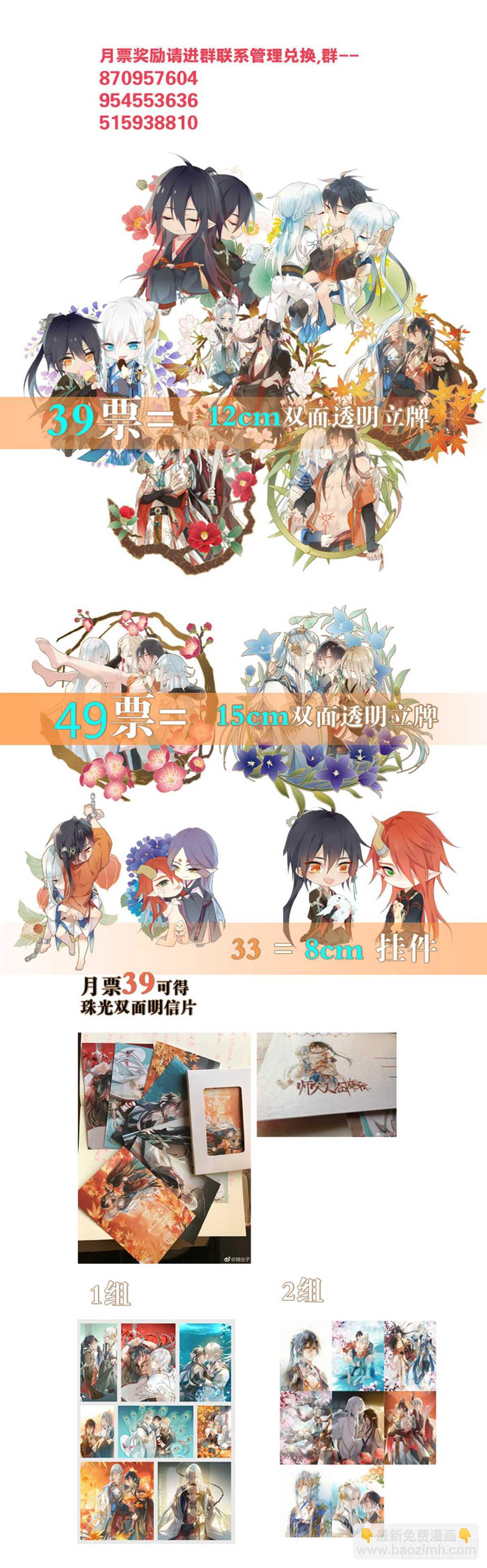 129 给师父戴绿帽41