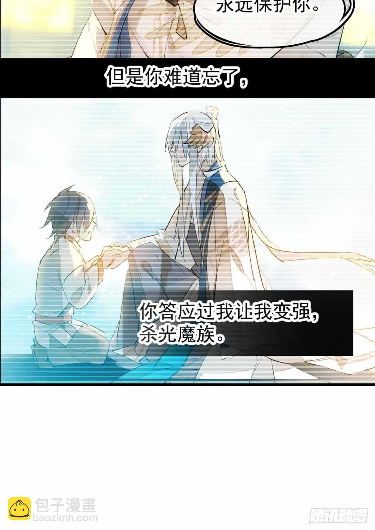 129 给师父戴绿帽6