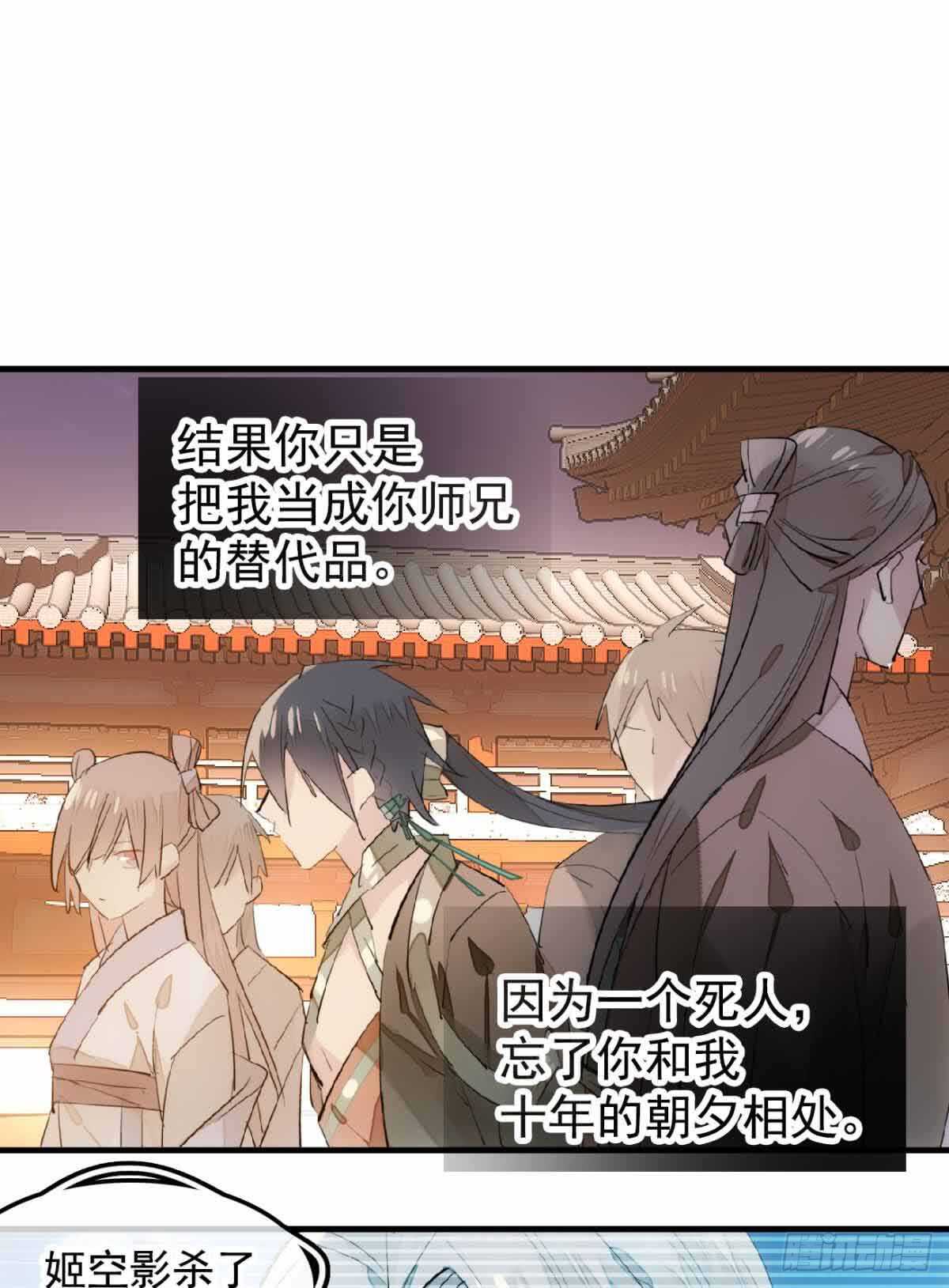 129 给师父戴绿帽7