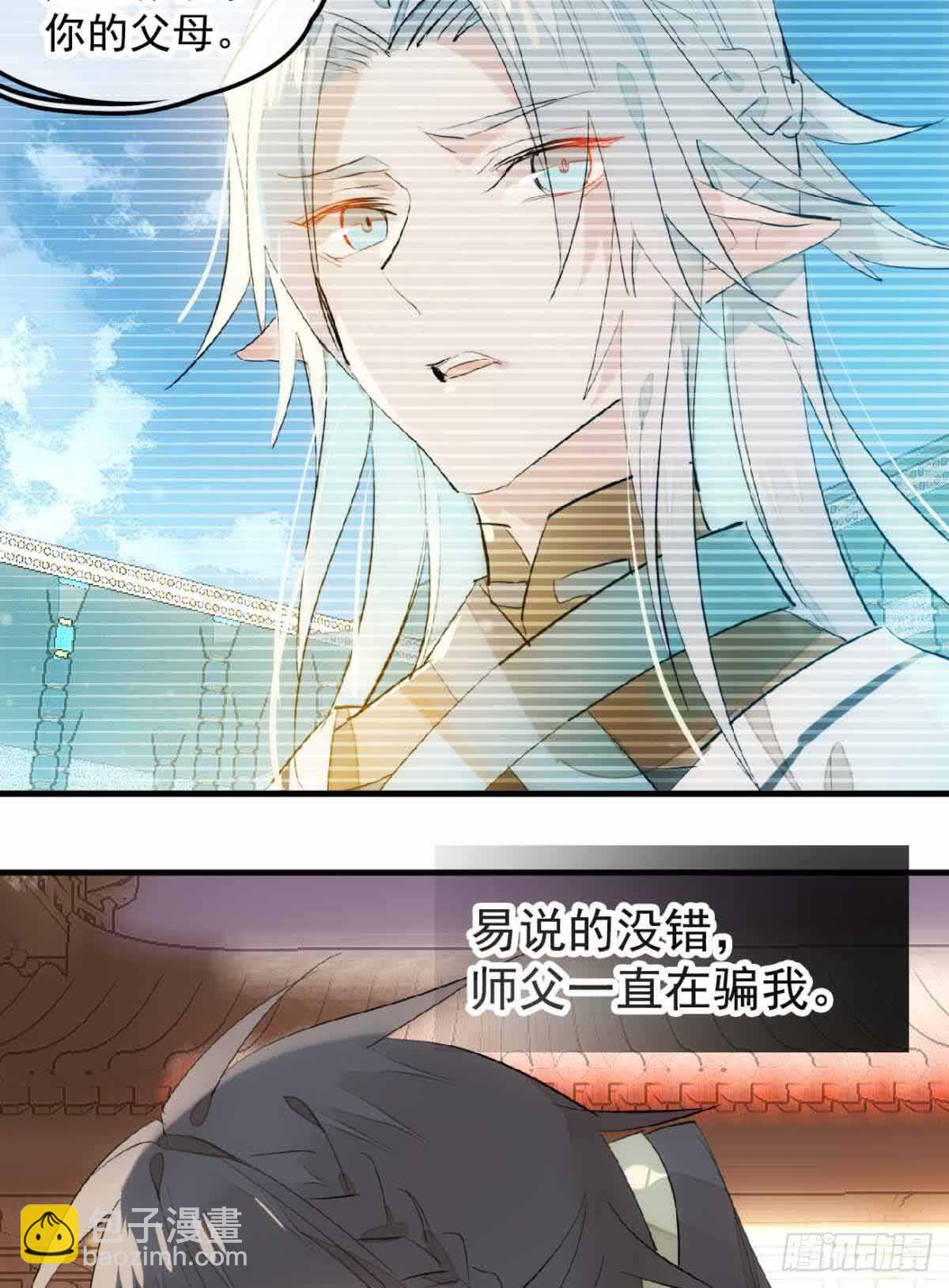 129 给师父戴绿帽8