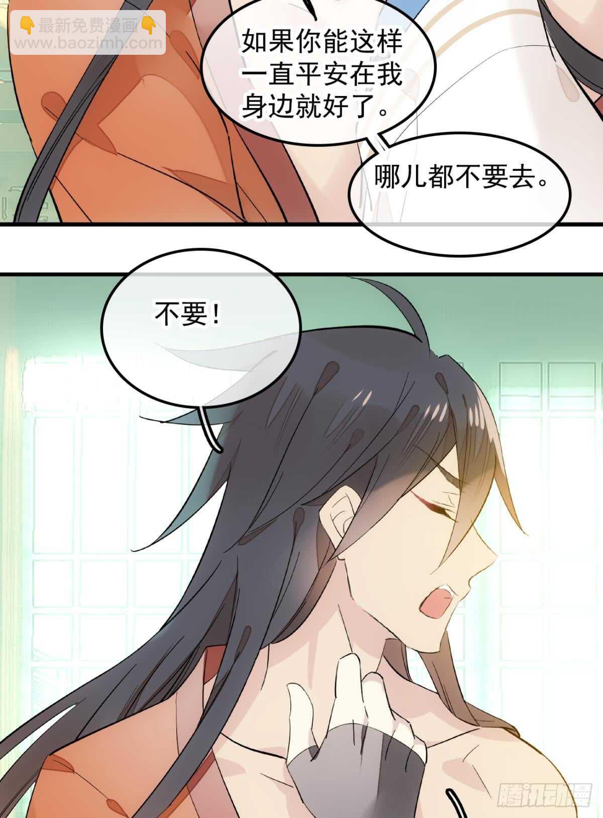 自己动8 （本番外完）11