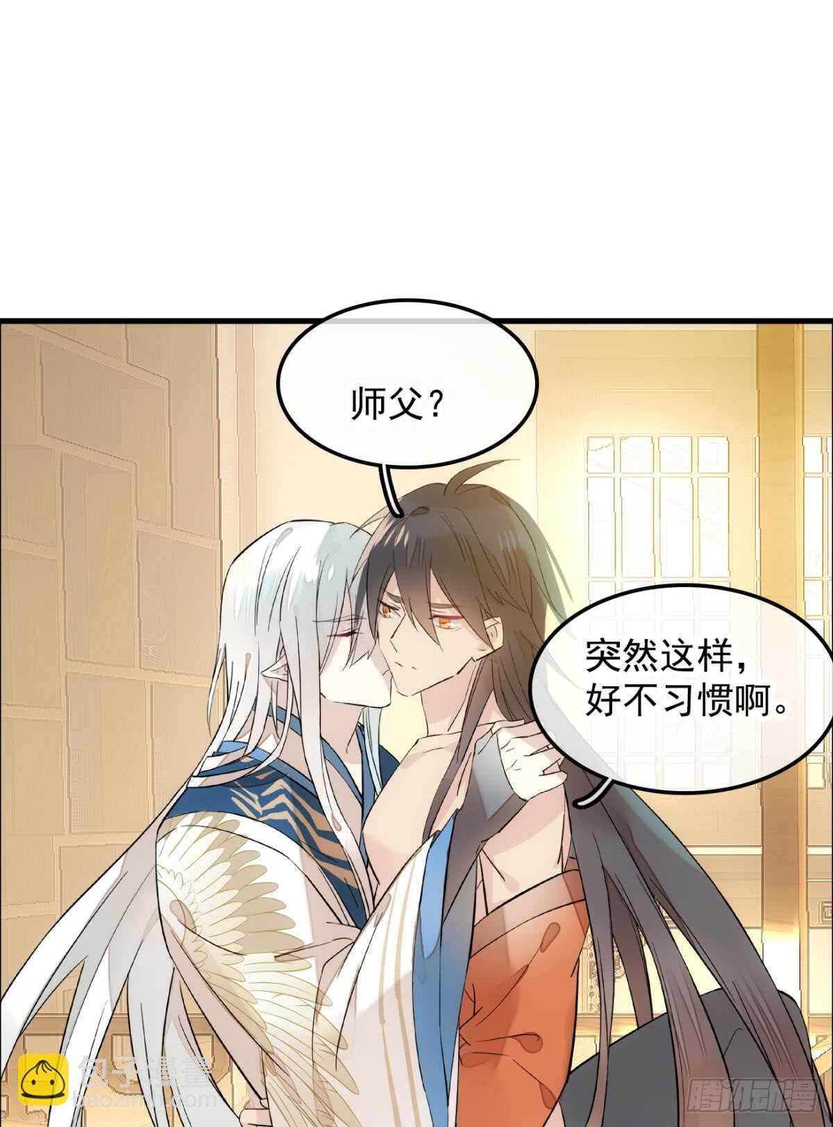 自己动8 （本番外完）14