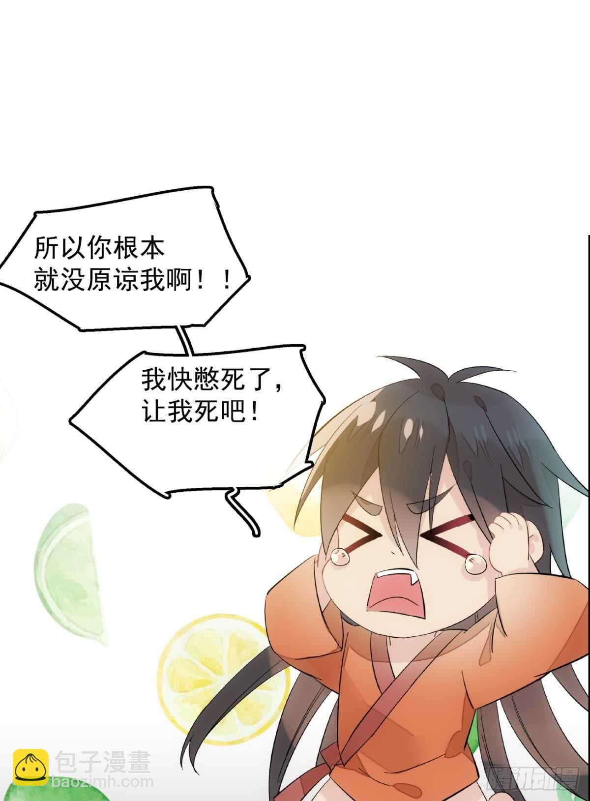 自己动8 （本番外完）18