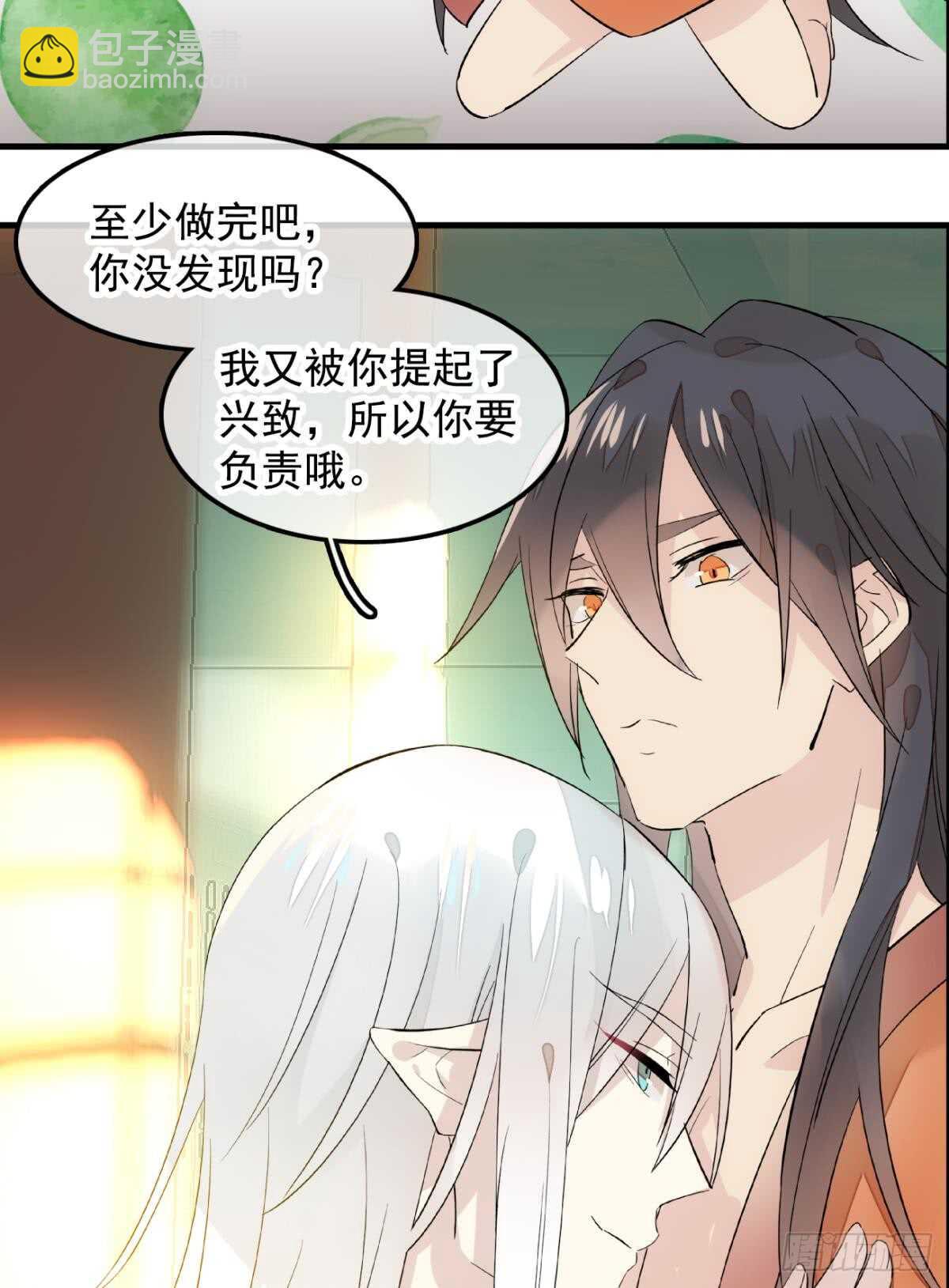 自己动8 （本番外完）19