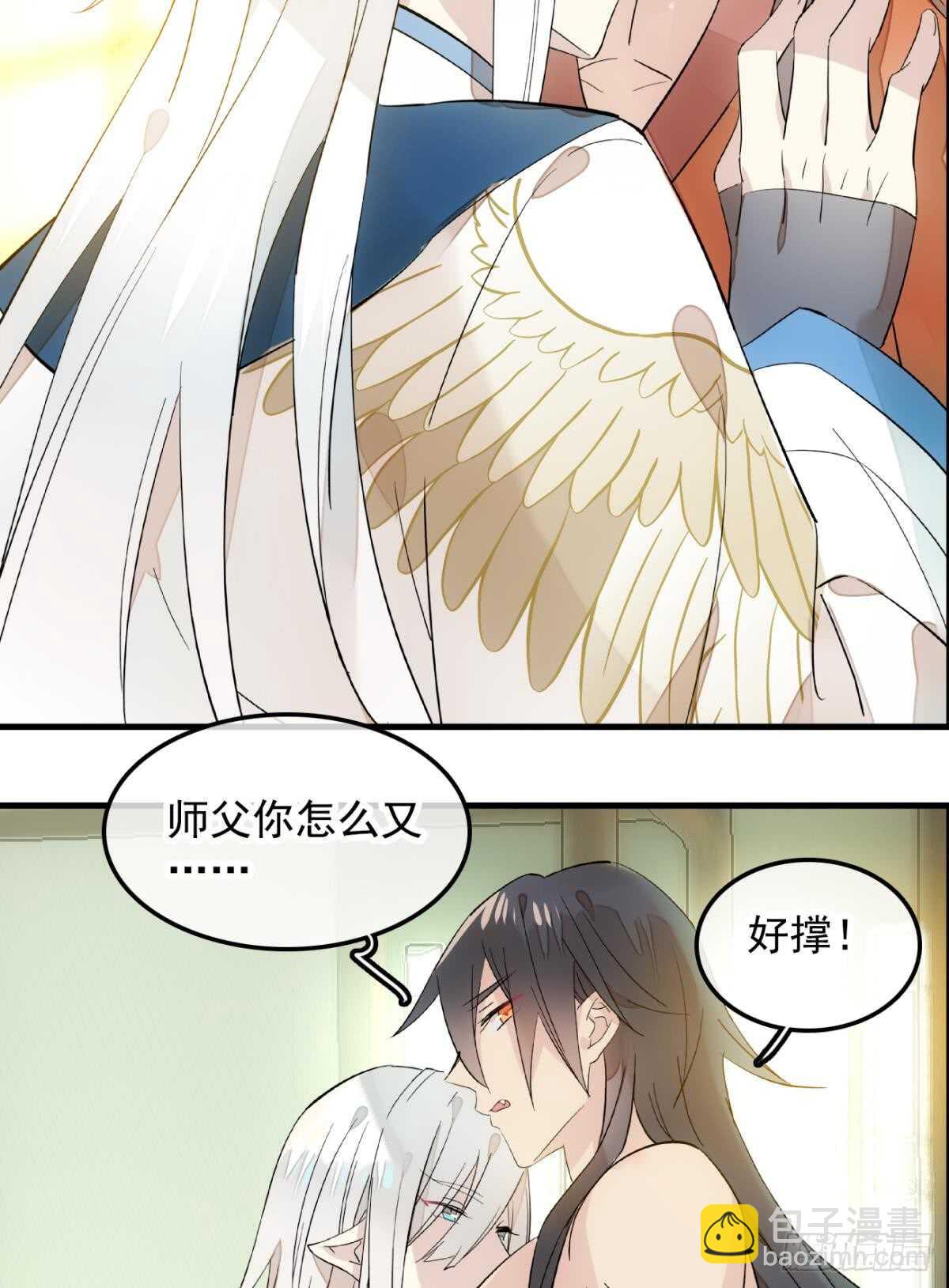 自己动8 （本番外完）20