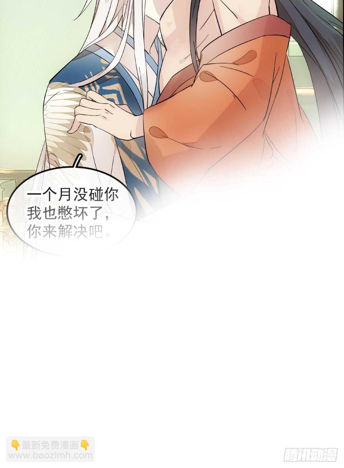 自己动8 （本番外完）21