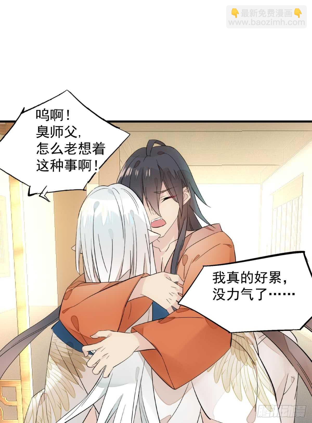 自己动8 （本番外完）22