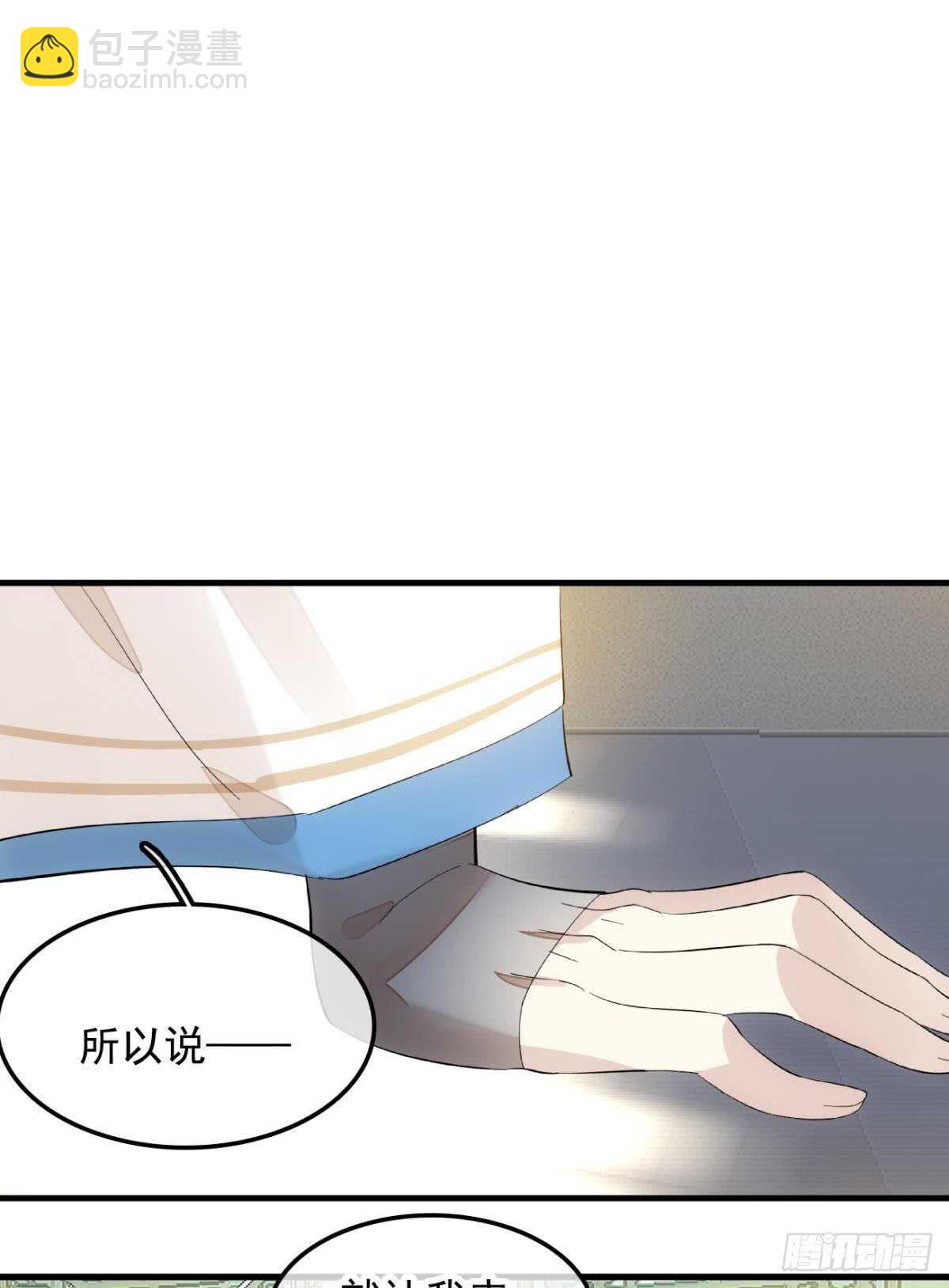 自己动8 （本番外完）23