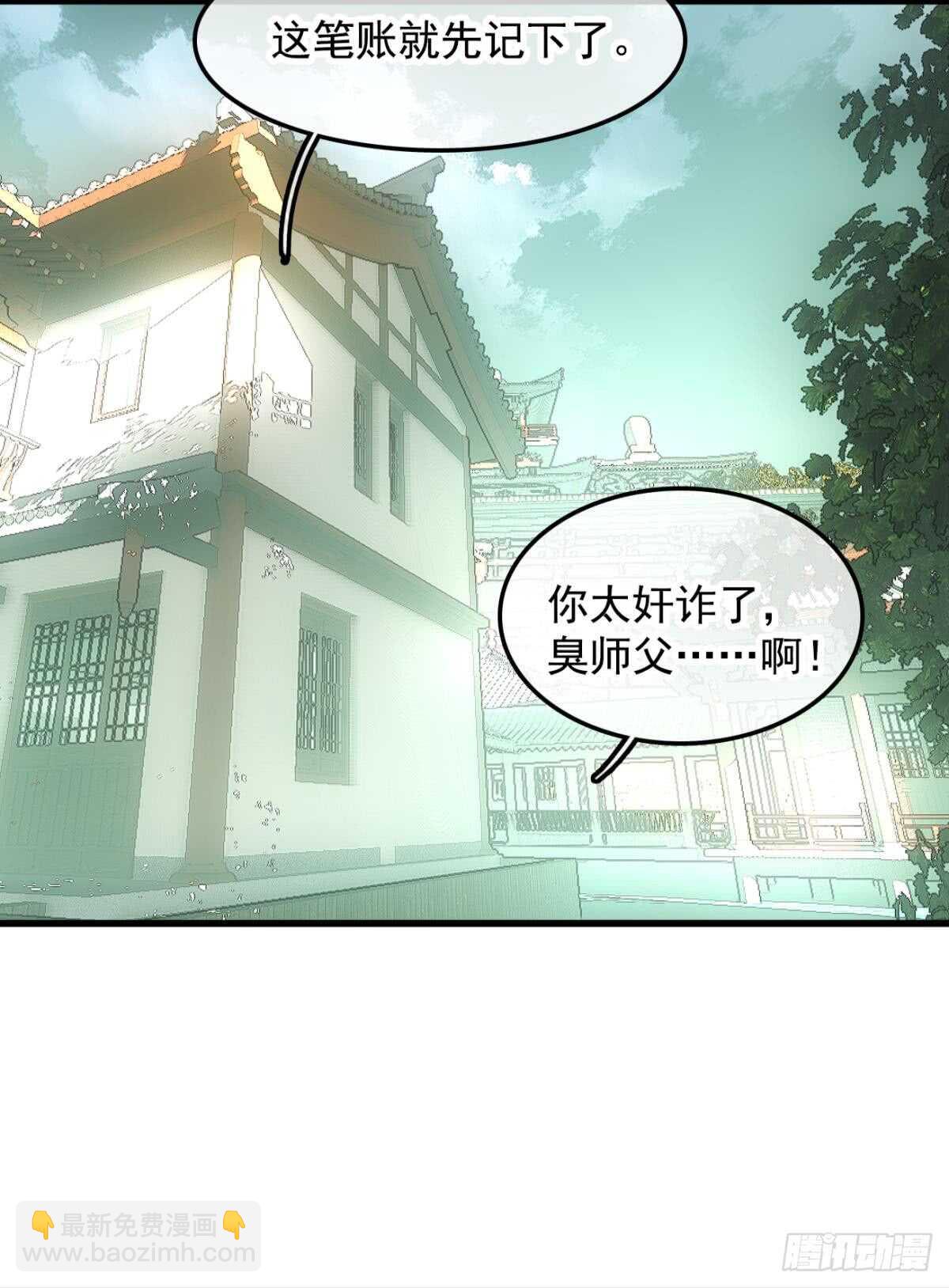 自己动8 （本番外完）25