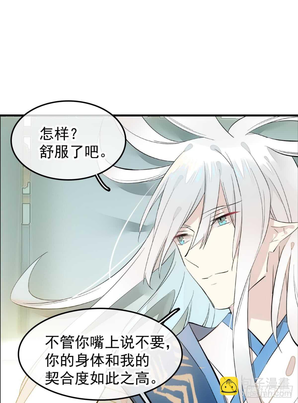 自己动8 （本番外完）26