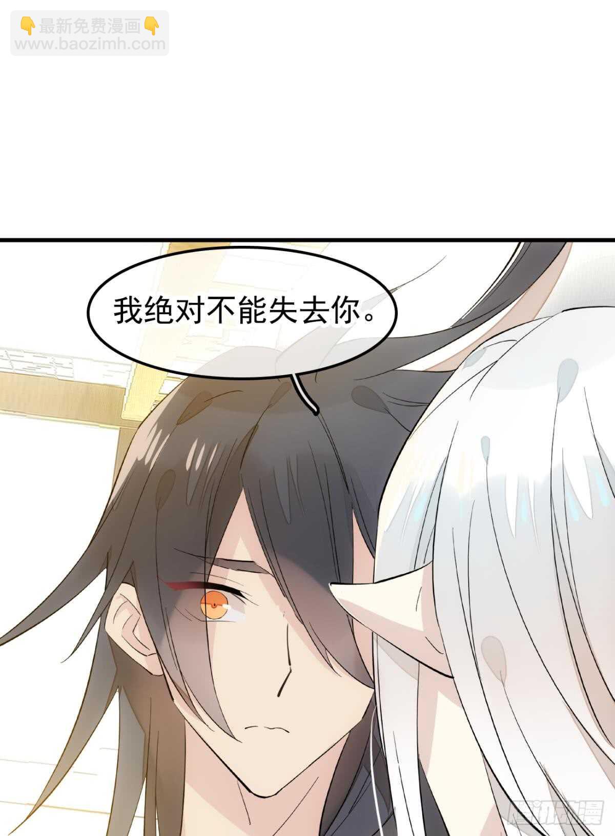 自己动8 （本番外完）30