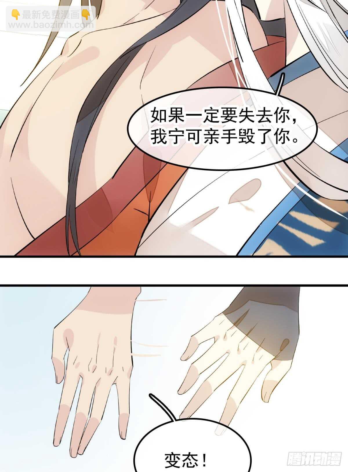 自己动8 （本番外完）31