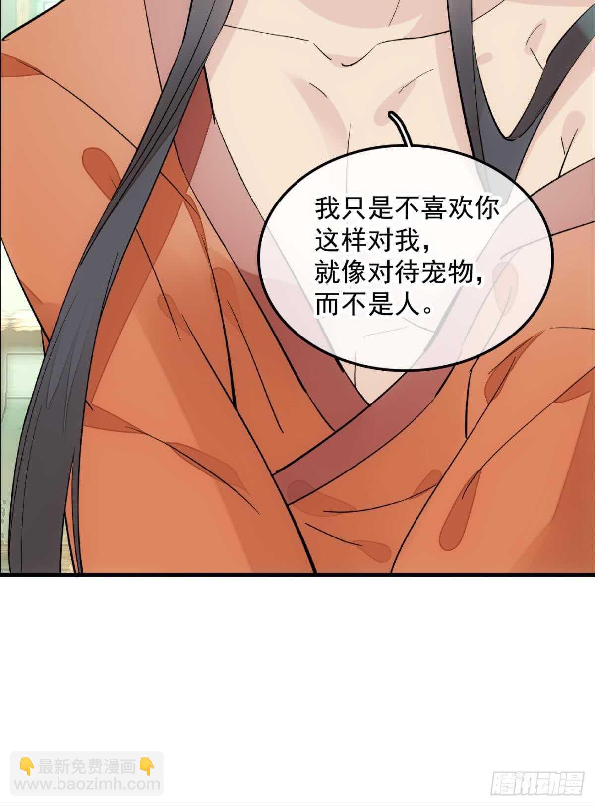 自己动8 （本番外完）5