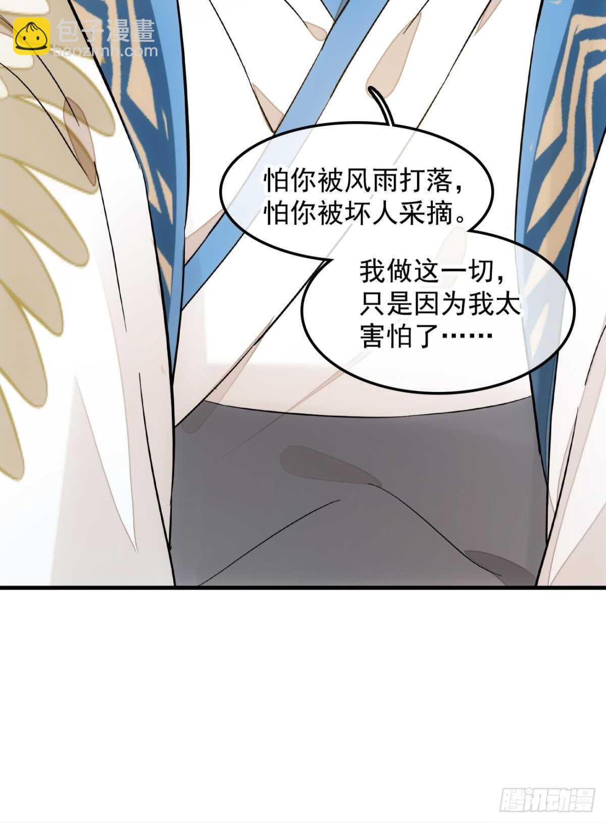 自己动8 （本番外完）9