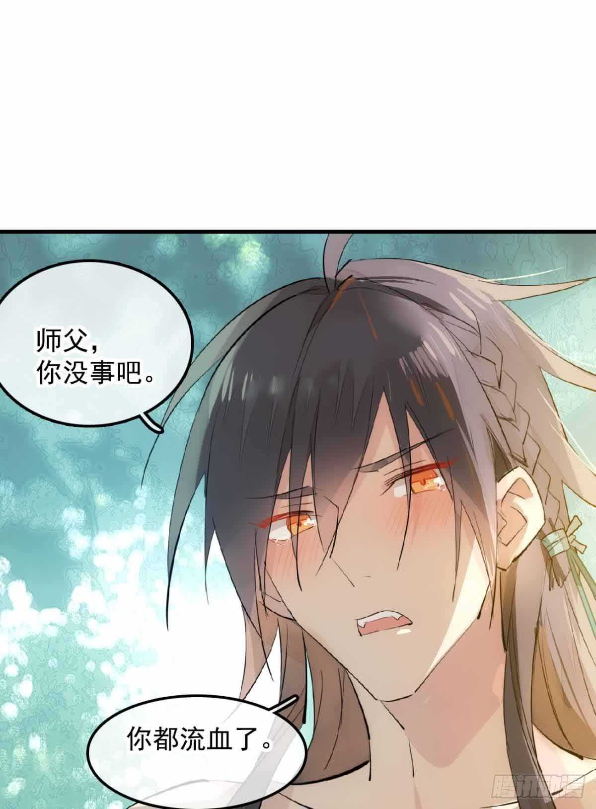 134 贪婪的剑鞘0