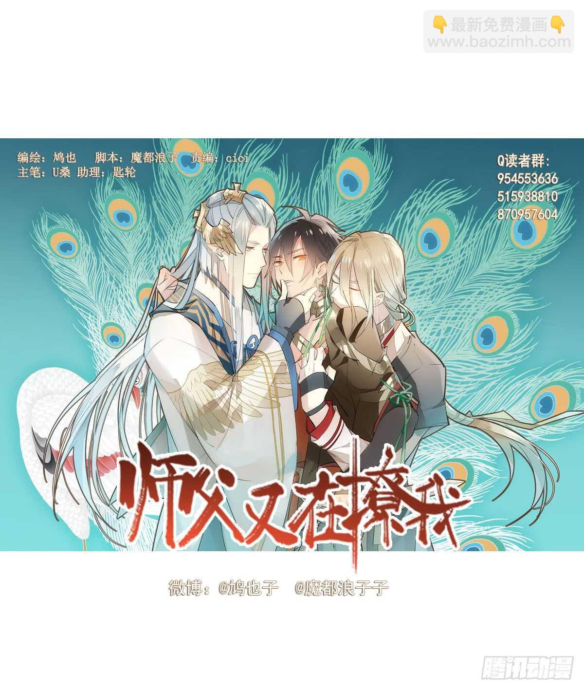 134 贪婪的剑鞘1