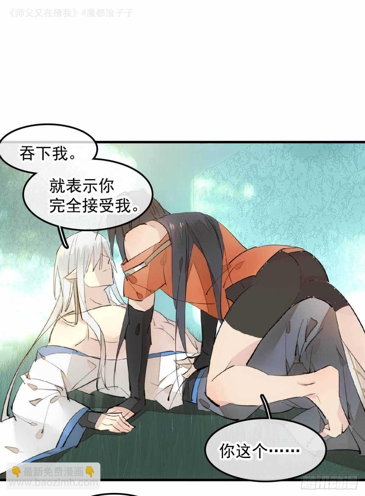134 贪婪的剑鞘10