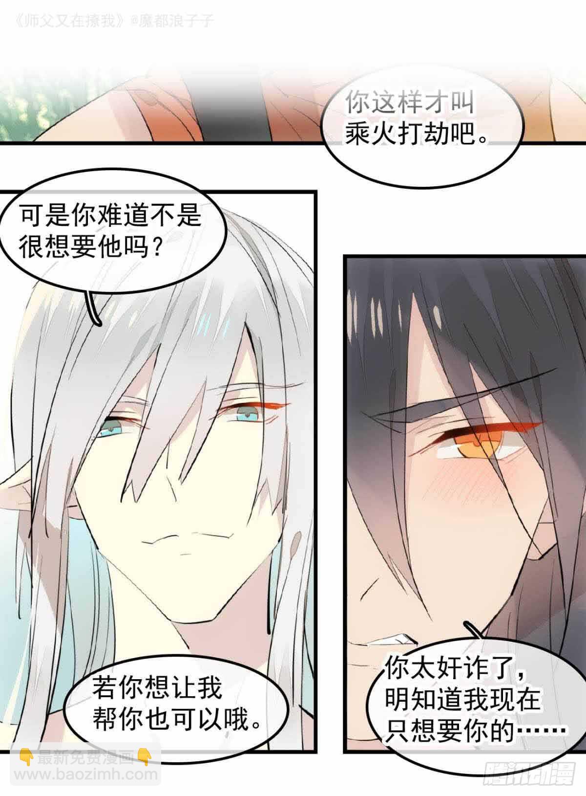 134 贪婪的剑鞘12