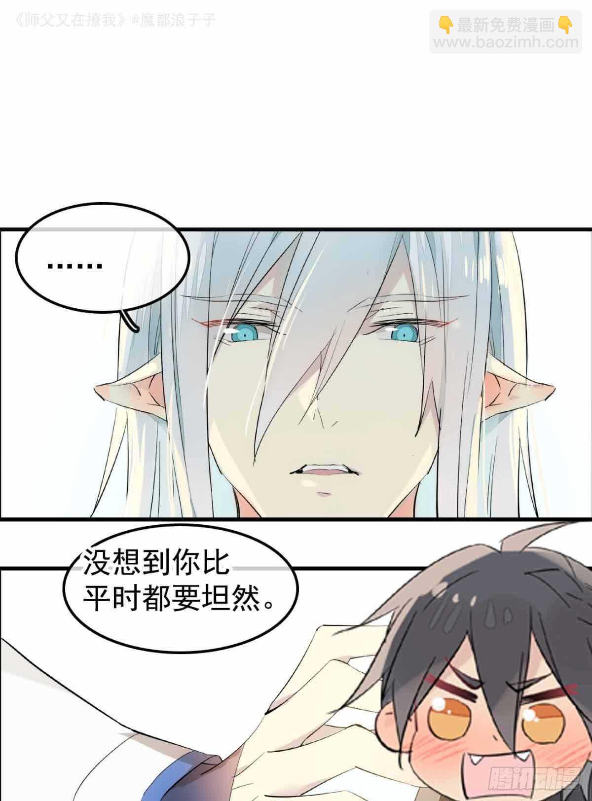 134 贪婪的剑鞘14