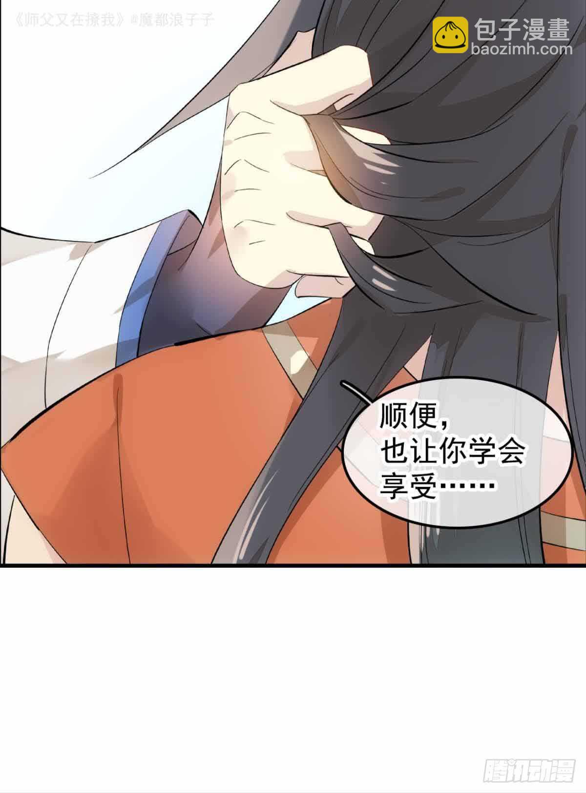134 贪婪的剑鞘17