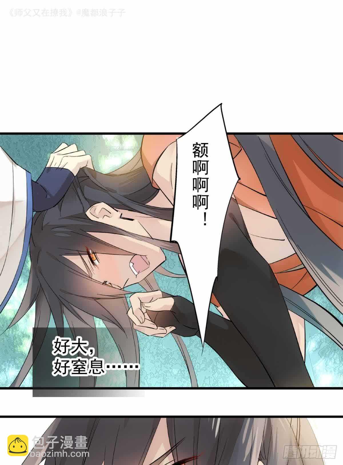 134 贪婪的剑鞘18