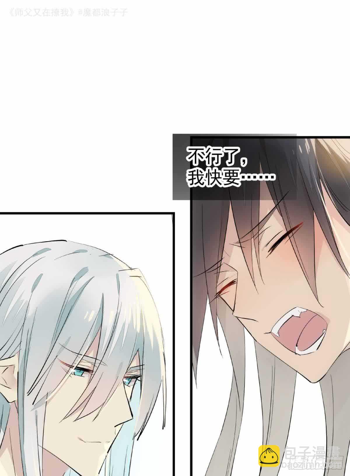 134 贪婪的剑鞘22