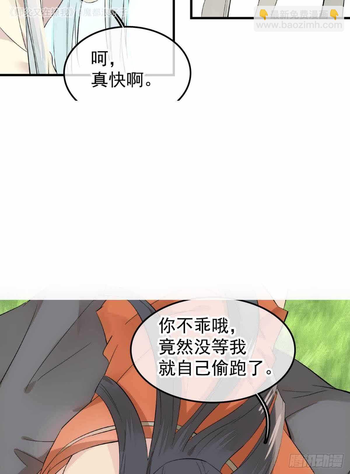 134 贪婪的剑鞘23