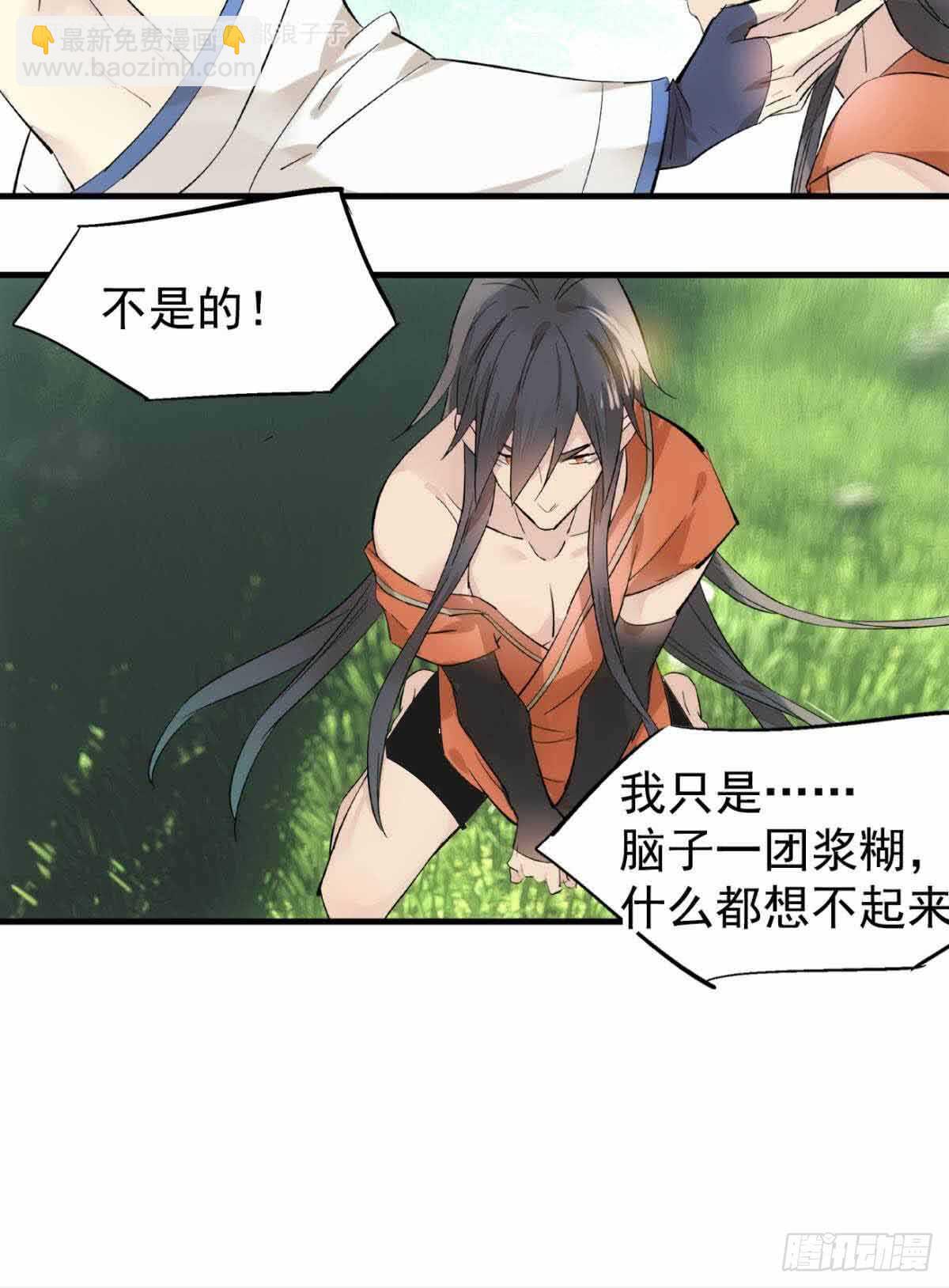 134 贪婪的剑鞘25
