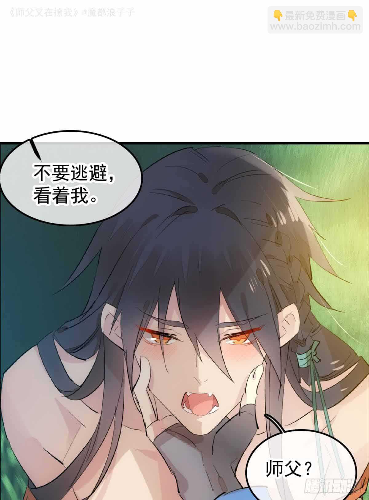 134 贪婪的剑鞘26