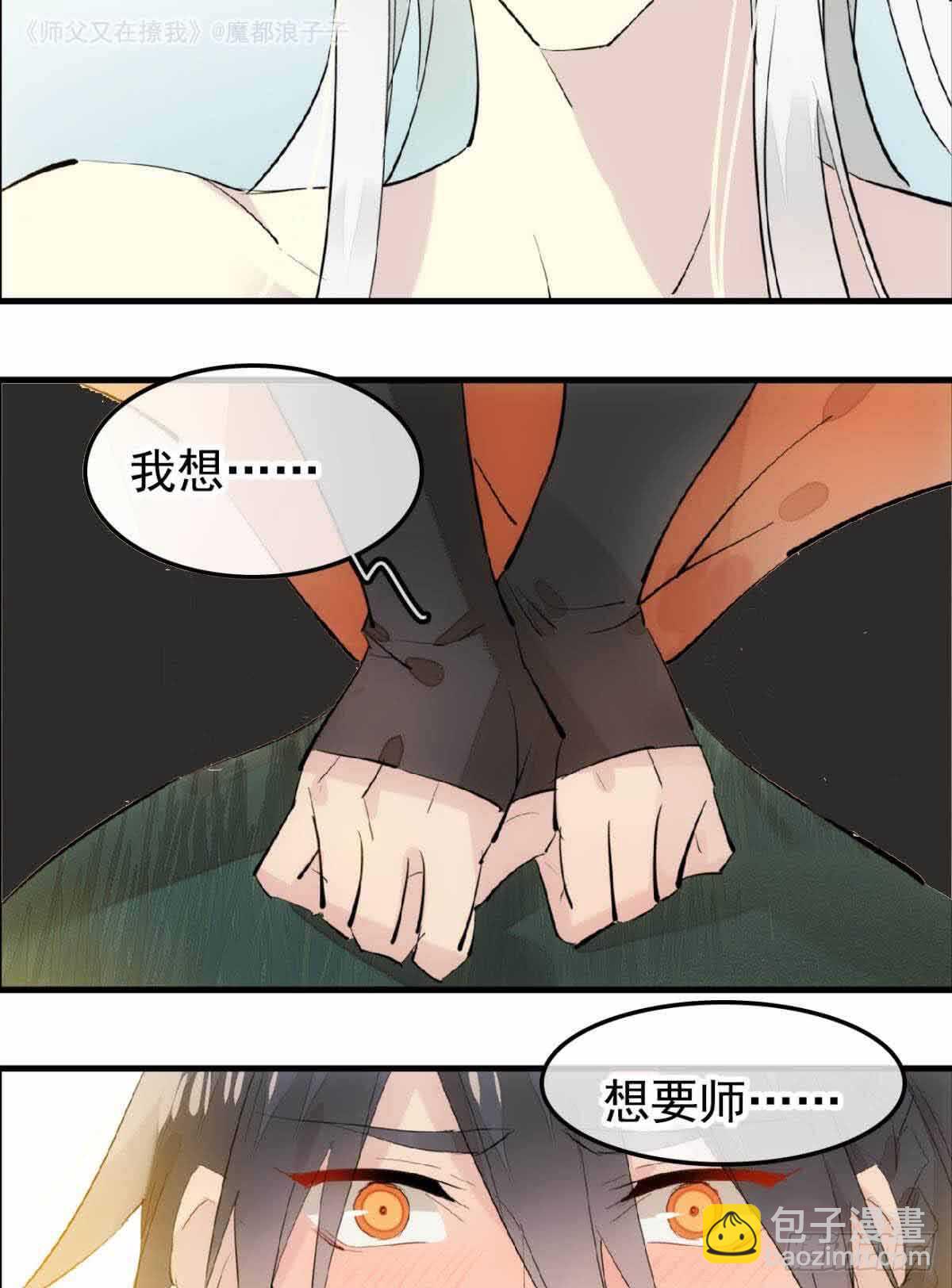 134 贪婪的剑鞘28