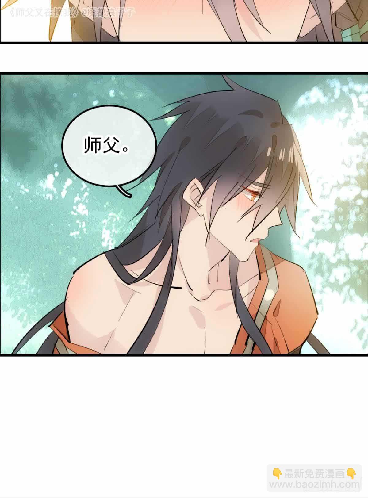 134 贪婪的剑鞘29