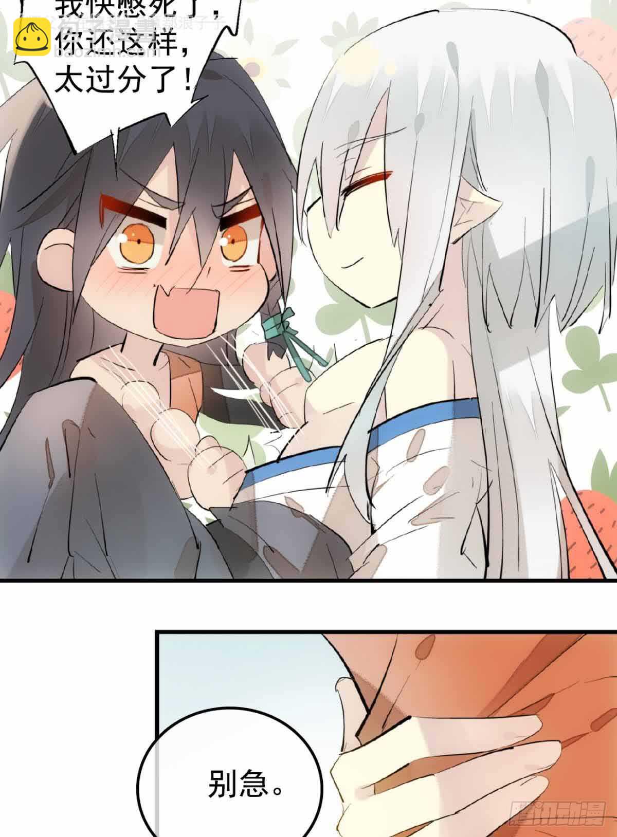 134 贪婪的剑鞘32